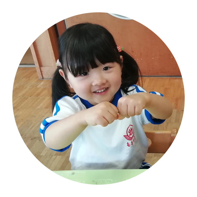 ごきげん女の子