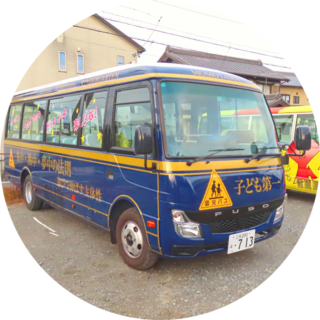 家のすぐ近く