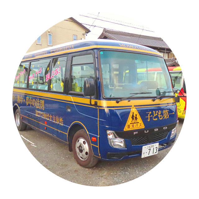 家のすぐ近く