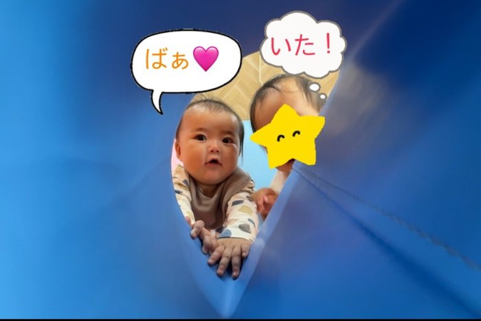 いないいないばぁ〜さくらんぼ組〜